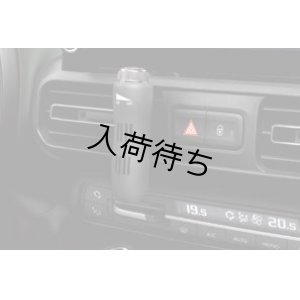 画像1: シトロエン Berlingo アロマデフューザー 