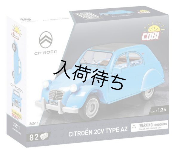 画像1: CITROËN TOY 2 CV TYPE AZ 1962 82 BLOCKS BLUE (1)